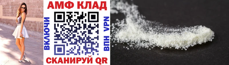 АМФ Premium Пудож