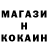 Codein напиток Lean (лин) Jenrin