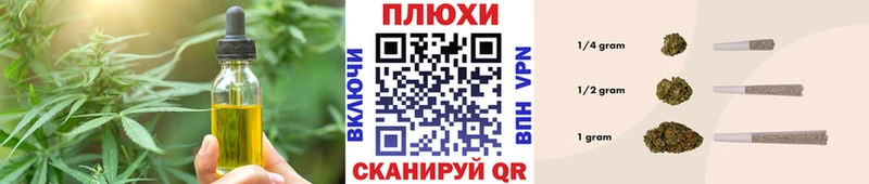 Печенье с ТГК марихуана  Пудож 