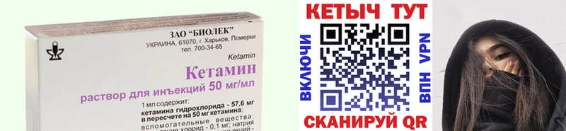Кетамин ketamine  Пудож 