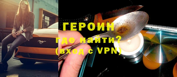 трава Абаза