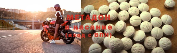 MDMA Premium VHQ Абинск