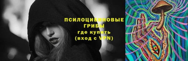 экстази Абдулино
