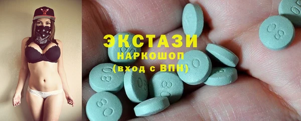 экстази Абдулино