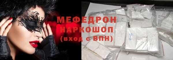MDMA Premium VHQ Абинск