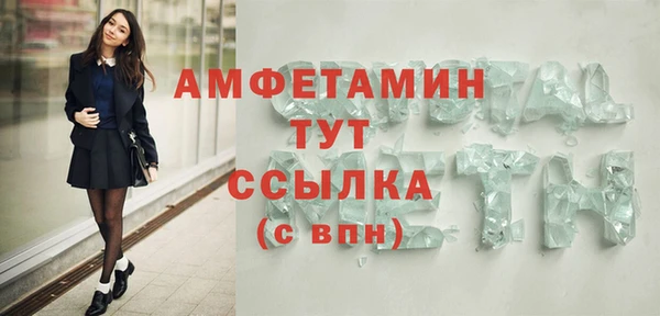 MDMA Premium VHQ Абинск