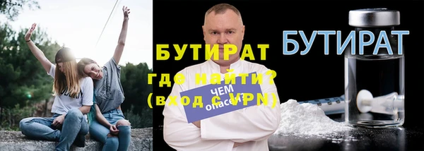 MDMA Premium VHQ Абинск