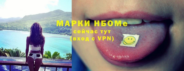 экстази Абдулино