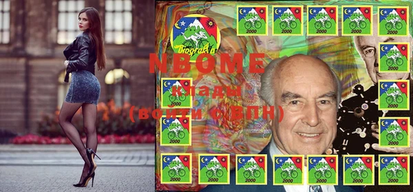 MDMA Premium VHQ Абинск