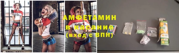 экстази Абдулино