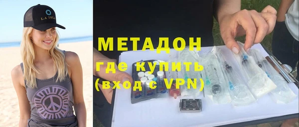 MDMA Premium VHQ Абинск