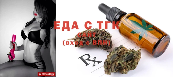 трава Абаза