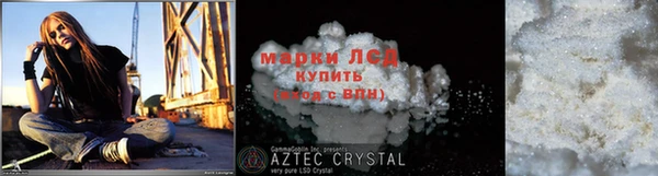 экстази Абдулино