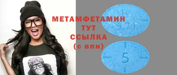 экстази Абдулино