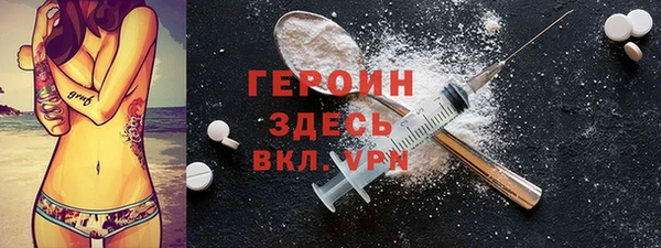 экстази Абдулино