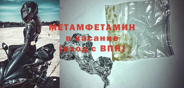 MDMA Premium VHQ Абинск