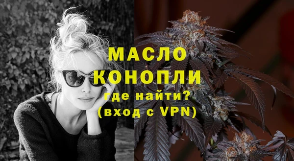 MDMA Premium VHQ Абинск