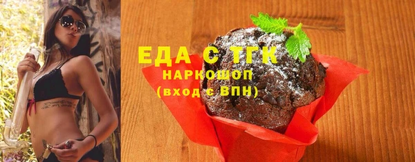 экстази Абдулино