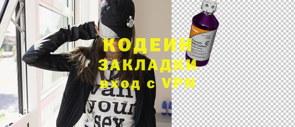 экстази Абдулино
