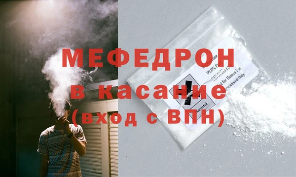 трава Абаза