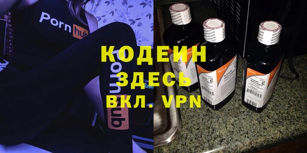 экстази Абдулино