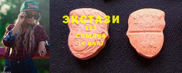 трава Абаза