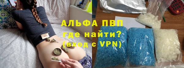 трава Абаза