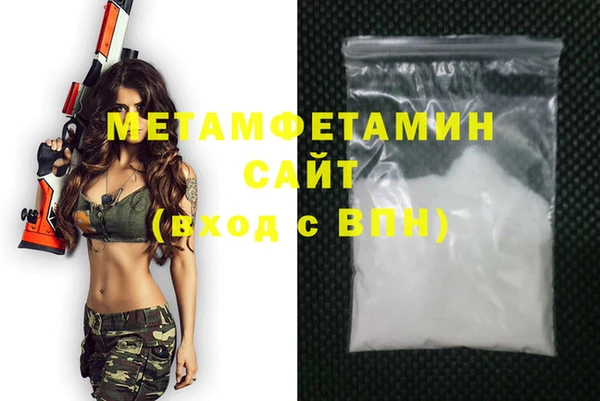 трава Абаза