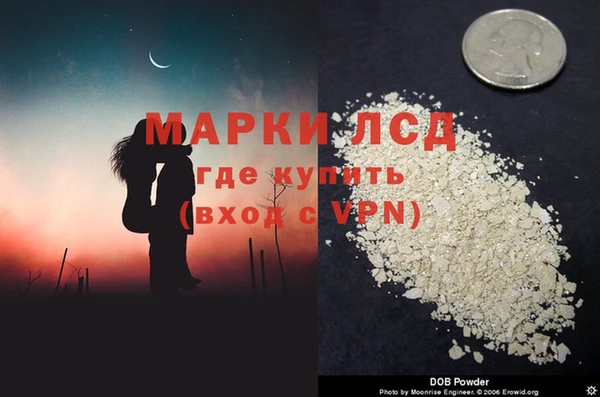 MDMA Premium VHQ Абинск