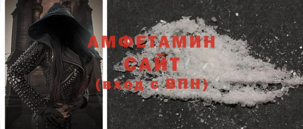 MDMA Premium VHQ Абинск
