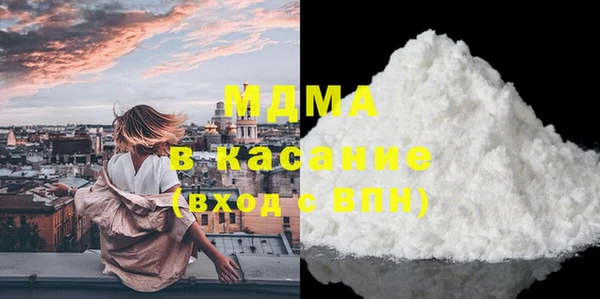 экстази Абдулино