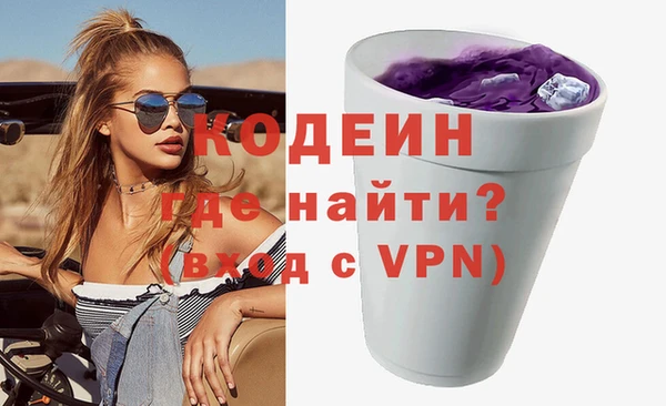 экстази Абдулино