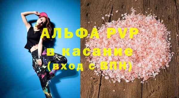 трава Абаза