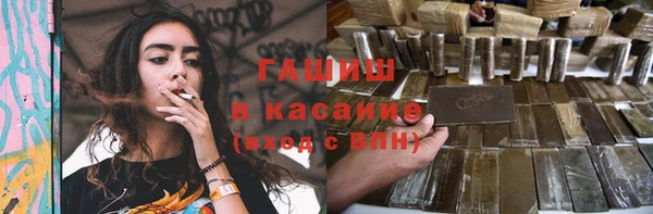 трава Абаза