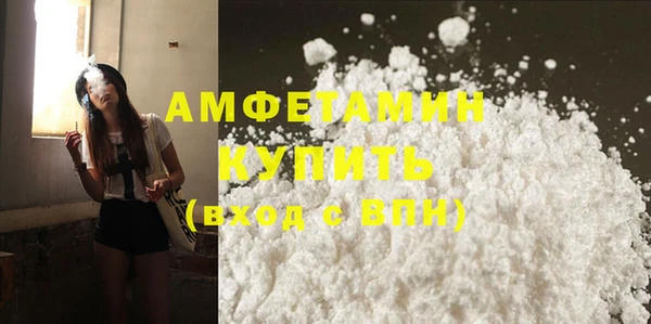 экстази Абдулино