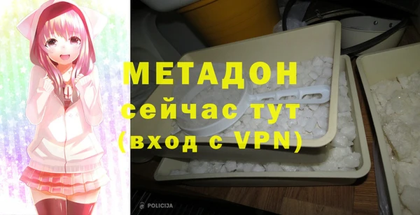 экстази Абдулино