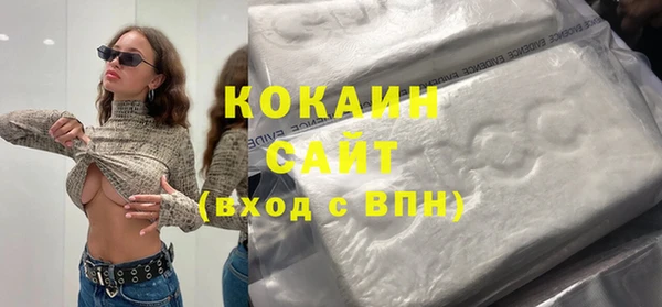 MDMA Premium VHQ Абинск