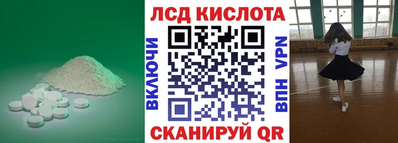 Лсд 25 экстази кислота  Пудож 