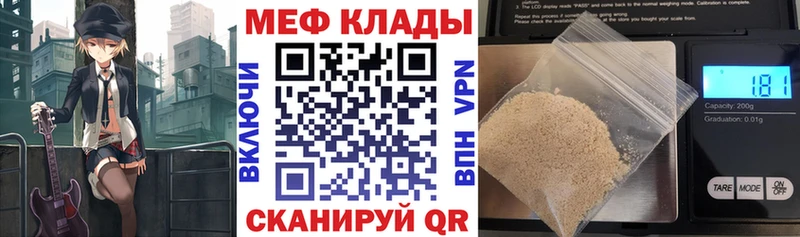 МЕФ 4 MMC  Пудож 