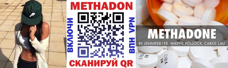 МЕТАДОН VHQ  Пудож 