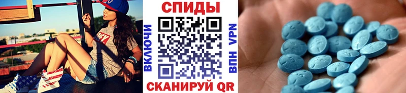 МЕТАМФЕТАМИН Methamphetamine  Пудож 