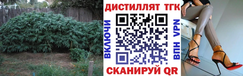 Дистиллят ТГК жижа  Пудож 